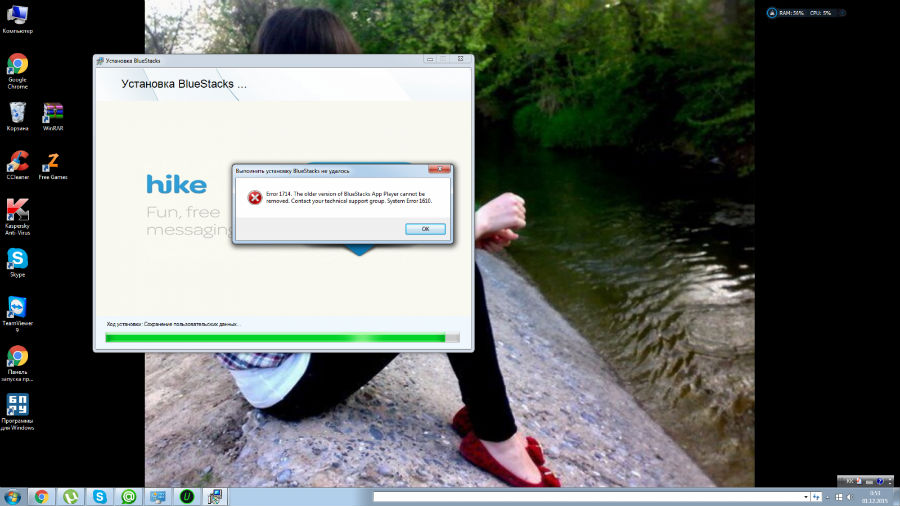 1714 and 25000 error bluestacks photo 2