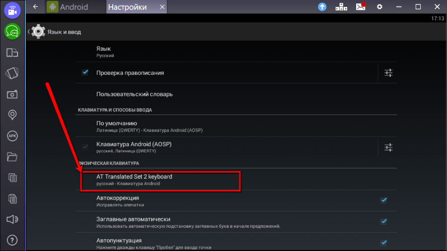 amiduos change language photo 2