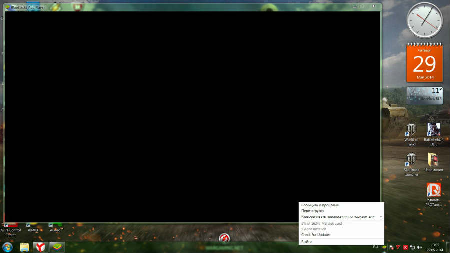 black screen bluestacks photo 2