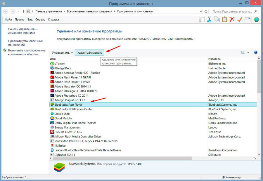 delete bluestacks photo 2