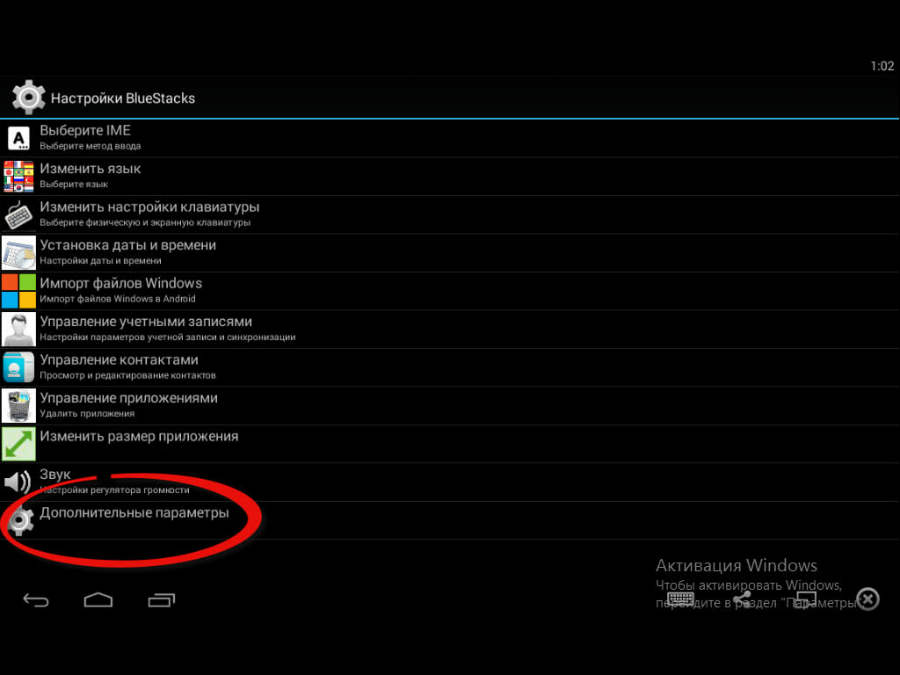 sd card bluestacks photo 2