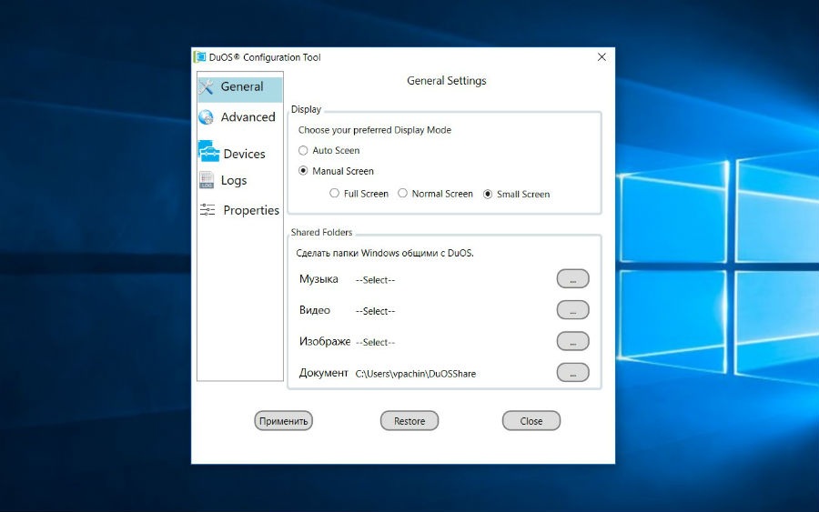 setup and settings amiduos photo 2