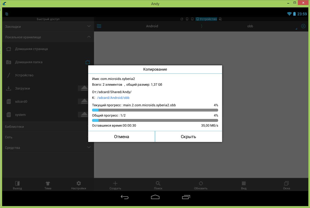 setup and settings andy photo 2