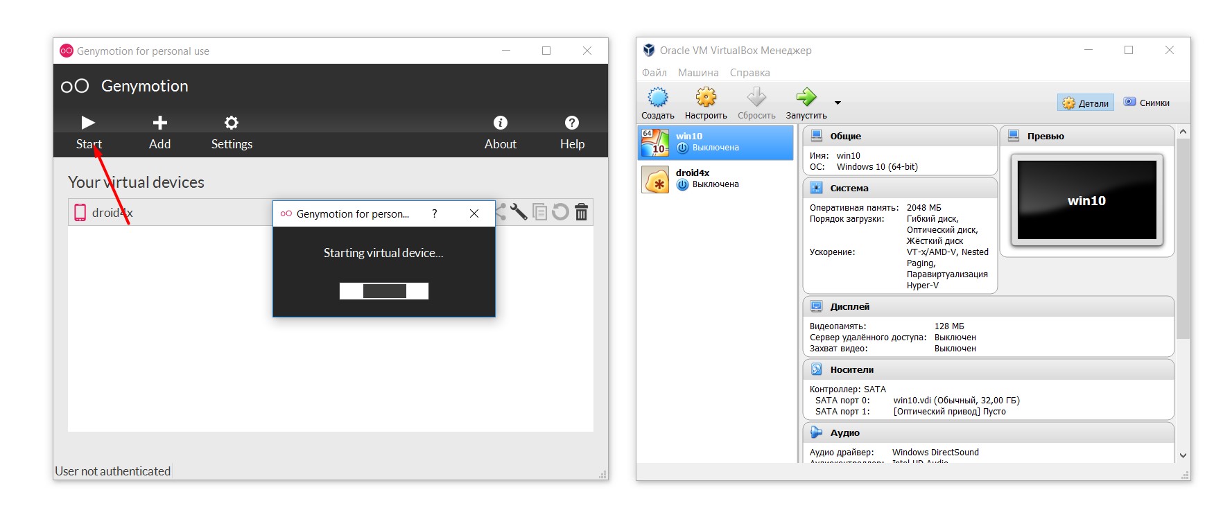 setup genymotion photo 2